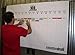 2017 Fantasy Football Draft Board and Player Label Kit (2017 Model)