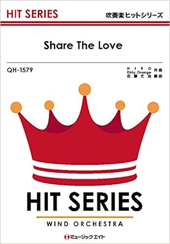 Qh1579 吹奏楽ヒットシリーズ Share The Love The Sharehappi From 三代目 J Soul Brothers From Exile Tr ミュージックエイト 本 通販 Amazon