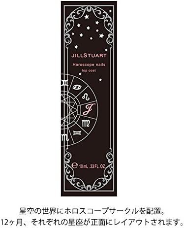 Amazon ジルスチュアート ホロスコープネイルズ 07 獅子座 Jill Stuart ビューティー 通販