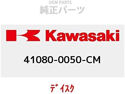 Amazon Kawasaki カワサキ 純正部品 Oem ディスク 0050 Cm 車 バイク 車 バイク