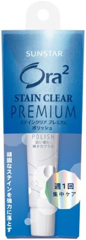 Amazon Ora2 オーラツー ステインクリア プレミアムポリッシュ 17g Ora2 オーラツー ホワイトニング 通販