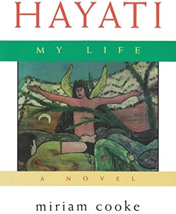 Hayati, My Life: A Novel (Arab American Writing) Hardcover – November 1, 2000