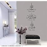 Unique Design Wall Decal Islam Allah Vinyl Wall Decal Muslim Arabic Artist Living Room Bedroom Art Deco Wall Decoration…