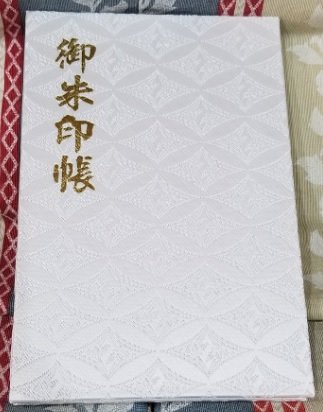 Amazon 三峯神社 １日限定 白い御朱印帳 三峰神社 朱印帳 集印帳