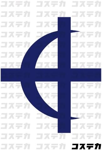 Amazon Co Jp One Piece ワンピース マルコ タトゥーシール ホビー 通販