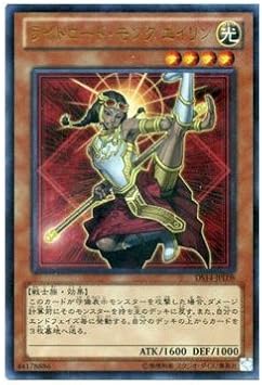 Amazon ライトロード モンク エイリン ウルトラレア 遊戯王 デュエリストセット Ver ライトロード ジャッジメント Ds14 Jpl08 トレカ 通販