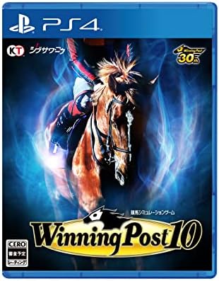 Winning Post 10（ウイニングポスト/ウイポ10）』店舗特典・予約・最