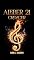 Livro ALEBER 21 - CRESCER: ALison, LEda e BERnardo
