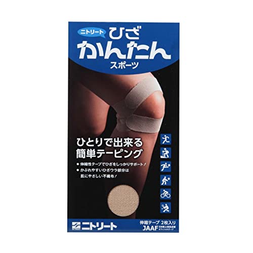 ニトリート(NITREAT) ひざかんたんスポーツ 2枚入 ベージュ HK75435