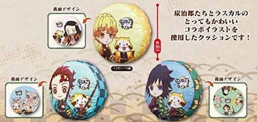 Amazon Co Jp 鬼滅の刃 ラスカル コラボデザインクッション 全3種セット ホビー 通販