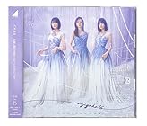 [外付け特典あり] 最後に階段を駆け上がったのはいつだ?(初回仕様限定盤 Type-B)(CD＋Blu-ray)(全国イベント参加券 or スペシャルプレゼント応募券1枚・メンバー生写真ランダム1枚封入) - 乃木坂46(ポストカード(Type-A)付)