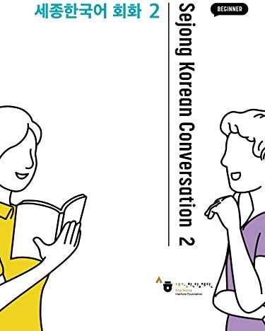 Amazon.com: ヘタうま略画・図案辞典 (キンテリの王様ブックシリーズ