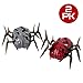 Laser Tag Bug Spider Training Bot Set – USA Toyz 2 Pc Laser Tag Target Set w/ Laser Tag Spider Moving Robot + Charging Cable for Laser Tag Robot Bug