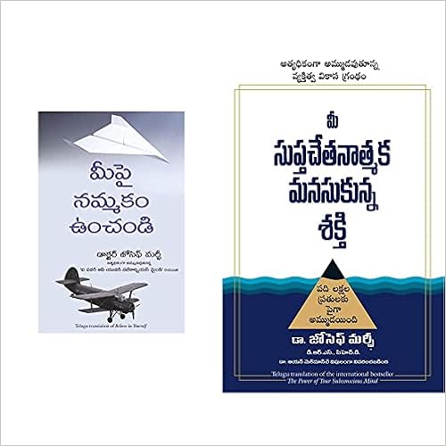 the power of your subconscious mind pdf in telugu
