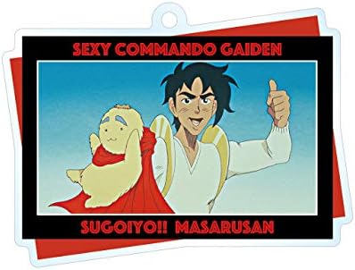 Amazon 花中島マサル メソ セクシーコマンドー外伝 すごいよ マサルさん トレーディングアクリルキーホルダー アニメ 萌えグッズ 通販
