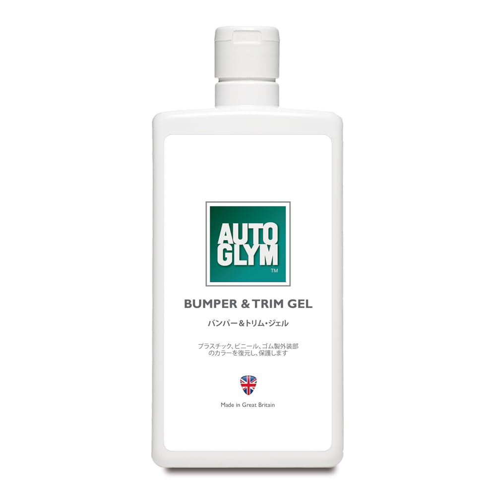 オートグリム 日本語パッケージ 非並行輸入品 バンパー&トリム・ジェル 水性ジェル ゴム プラスチック類 保護ツヤ出し 20ABTG500JP AUTOGLYM商品画像