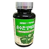 GNM Nature Class, Pure Cabbage pillet, Cabbage Powder 100%, Cabbage Good for Stomach, 120g