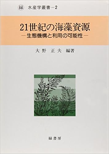 Amazon Fr 21 I Isc Z œ O Ae P I A Zysw P 2 Livres