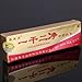 2PCS Safety Mint Psoriasis Eczema Fungus Relief Treatment Ointment Antibacterial Cream Skin Care by STCorps7