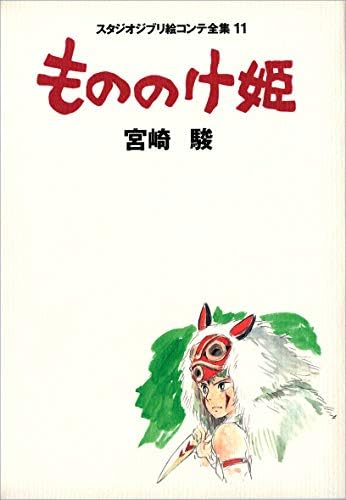 Amazon.com: OTOMO THE COMPLETE WORKS 22: ANIMATION AKIRA