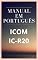 Livro Manual em Português do Receptor ICOM IC-R20: Completo e Ilustrado