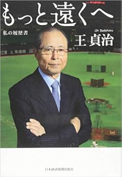 熟年結婚急増の有名人のまとめ！  おにぎりまとめ