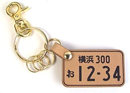 Amazon Tkna 本 革 ナンバープレート キーホルダー 車 バイク の ナンバー を 刻印 金具 ゴールド ナスカン 有 キーケース キーホルダー 車 バイク