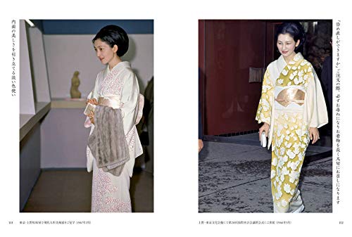 美智子さま あの日 あのとき 講談社の実用book 渡邉 みどり 本 通販 Amazon