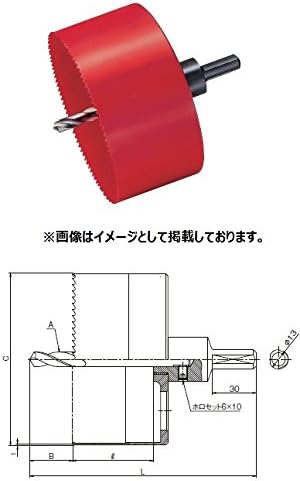 大見工業 塩ビ管用ボーリングカッター 刃径 117mm Vu117 Midlothiantsi Org Uk