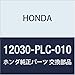 Genuine Honda 12030-PLC-010 Head Cover Gasket Set