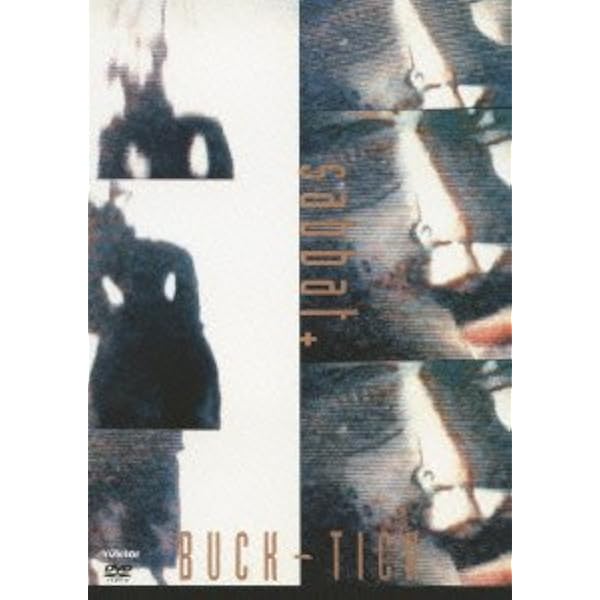 Amazon.com: Buck-Tick - Climax Together [Japan BD] VIXL-106