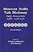 Moroccan Arabic Verb Dictionary