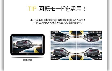 半額品 Isora フロントカメラ モニター 7inchモニター Fc 004s Bフロントカメラセット 人気ショップが最安値挑戦 Ihmc21 Com