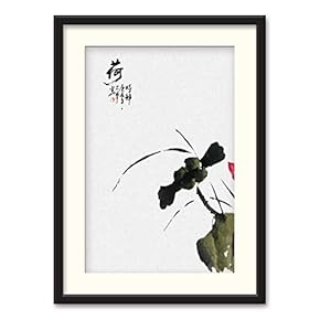 Black Paper Framed Canvas Wall Art for Living Room, Bedroom Traditional Chinese Words and Plants Canvas Prints for Home Decoration Ready to Hanging - 23x31 inches