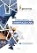 Livro Ferramental de Construção Civil