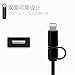 [2 Naissance] 1 Pack 2-in-1 Retractable High Speed Fast Sturdy Durable lighting/Android USB charging Cable for Iphone 6 Plus, 6, 5s 4 4s,Android Samsung Phones and Tablets (black)