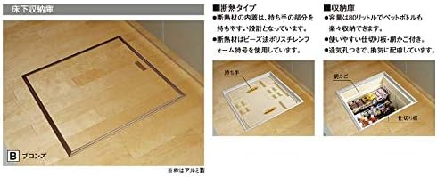 Amazon フクビ Fukuvi 床下収納庫 床下収納庫ａｓｄ シルバー Asd60s 点検口
