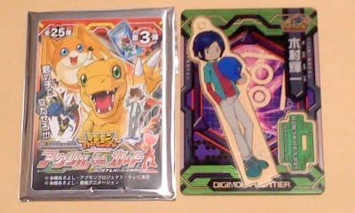 Amazon デジモンアドベンチャー アクリルdeカード 第3弾 木村輝一 アクリルキーホルダー アクリルスタンド デジモンフロンティア アニメ 萌えグッズ 通販