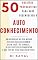 Livro 50 Questões Provocativas Para Você Desenvolver AUTOCONHECIMENTO: Quem você é de verdade, o que você quer conquistar e que tipo de vida você quer viver (Coleção Crescer e Transcender)