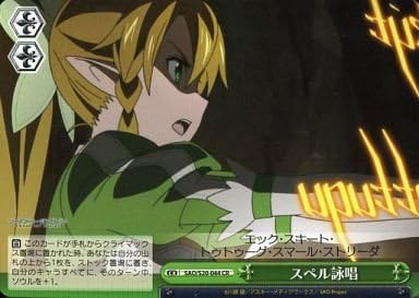 Amazon Co Jp ヴァイスシュヴァルツ Cr スペル詠唱 4枚 ソードアート オンライン Sao S 044 Cr ホビー Amazon Co Jp ヴァイスシュヴァルツ Cr スペル詠唱 4枚 ソードアート オンライン Sao S 044 Cr ホビー