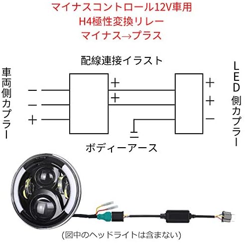 Ovotor プラスコントロールに変換するリレーキット 極性変換リレー マイナスコントロール車用マルチリレーユニットh4 12v 24v車専用 Ledヘッドライトプラスコントロール Hi Lo切替式用 B078xsbq57 800円 セール開催中最短即日発送 新作 人気 送料無料 激安 お買い得