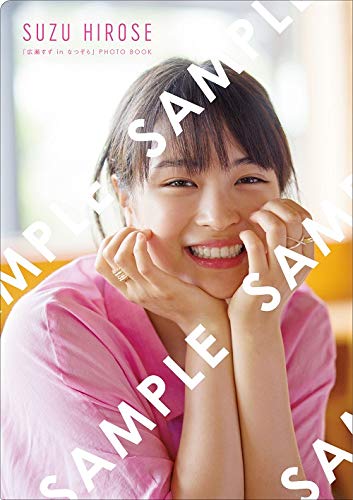 広瀬すず:なつぞら 画像 B