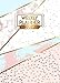 Weekly Planner 2019: Pretty Lined Fantasy Marble Personal Daily, Weekly and Monthly Pocket Size 2019 by Nifty Personal Planners