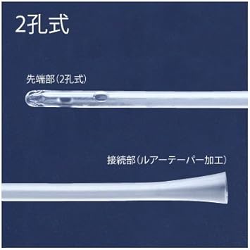Amazon テルモ サフィードネラトンカテーテル 2孔式 Sf Nd2413s 24fr 8 0mm テルモ 吸引器 カテーテル