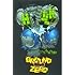 Amazon.com: Incredible Hulk Visionaries - Peter David, Vol. 3 ...
