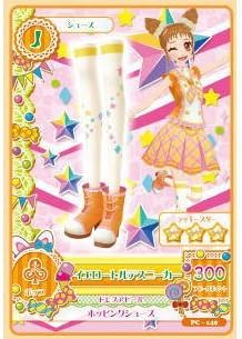 Aikatsu! Data Carddas gummy 7 [PC-140. Yellow torte sneakers] (single)