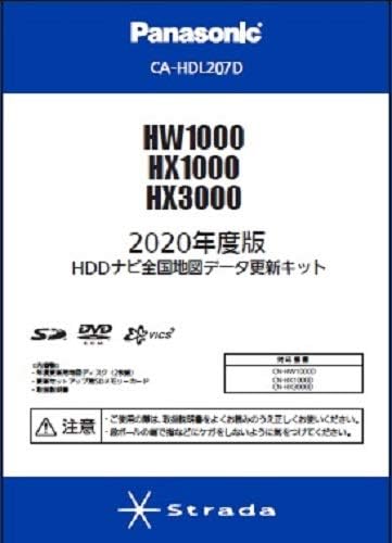 Amazon 2019年度版 Hddナビ全国地図データ 更新キット H500 510 L800 880シリーズ用 Ca Hdl199d Ca Hdl199d ソフトウェア 車 バイク