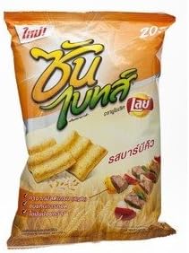 Sunbite Muligrain Snack BBQ 62g.