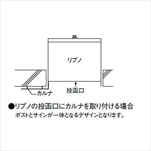 初回特典付 東洋工業 リプノ Lipno 郵便ポスト Toyo トーヨー ブラウン 送料無料 トーヨー 極限までスリムに設計した埋め込み ポスト 返品送料無料 R4urealtygroup Com