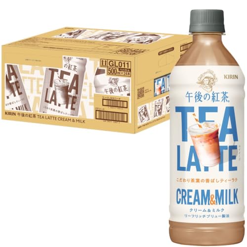 キリン 午後の紅茶 TEA LATTE CREAM & MILK 500ml PET ×24本 ティーラテ ペットボトル ミルクティー 紅茶
